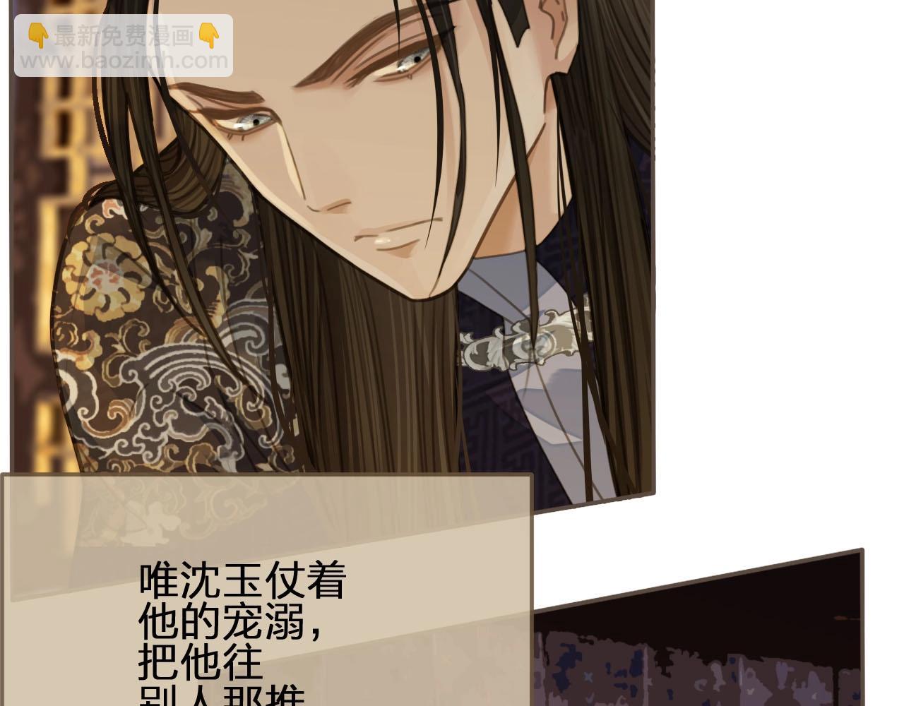 第15话 你让本王寒心35