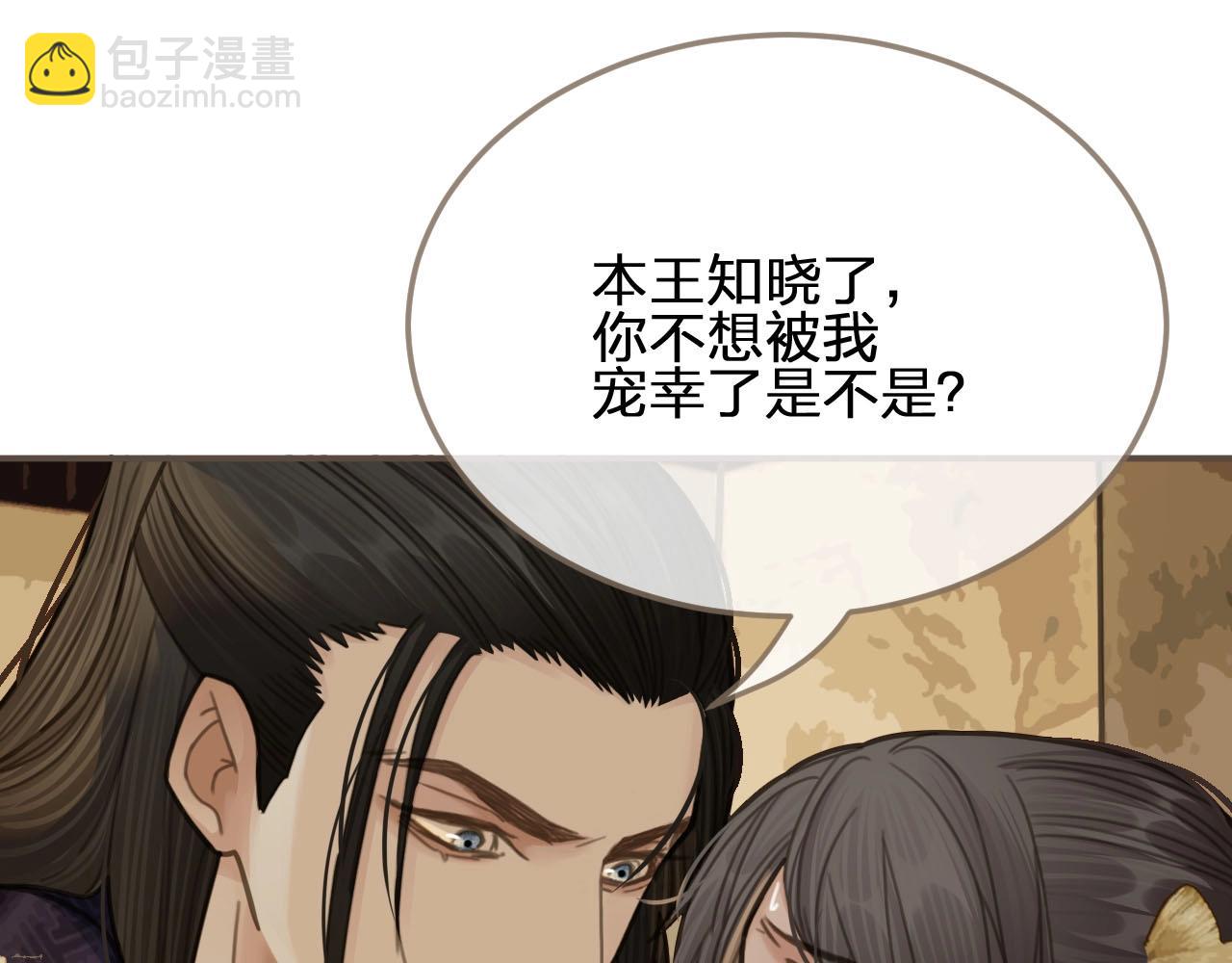 第15话 你让本王寒心38