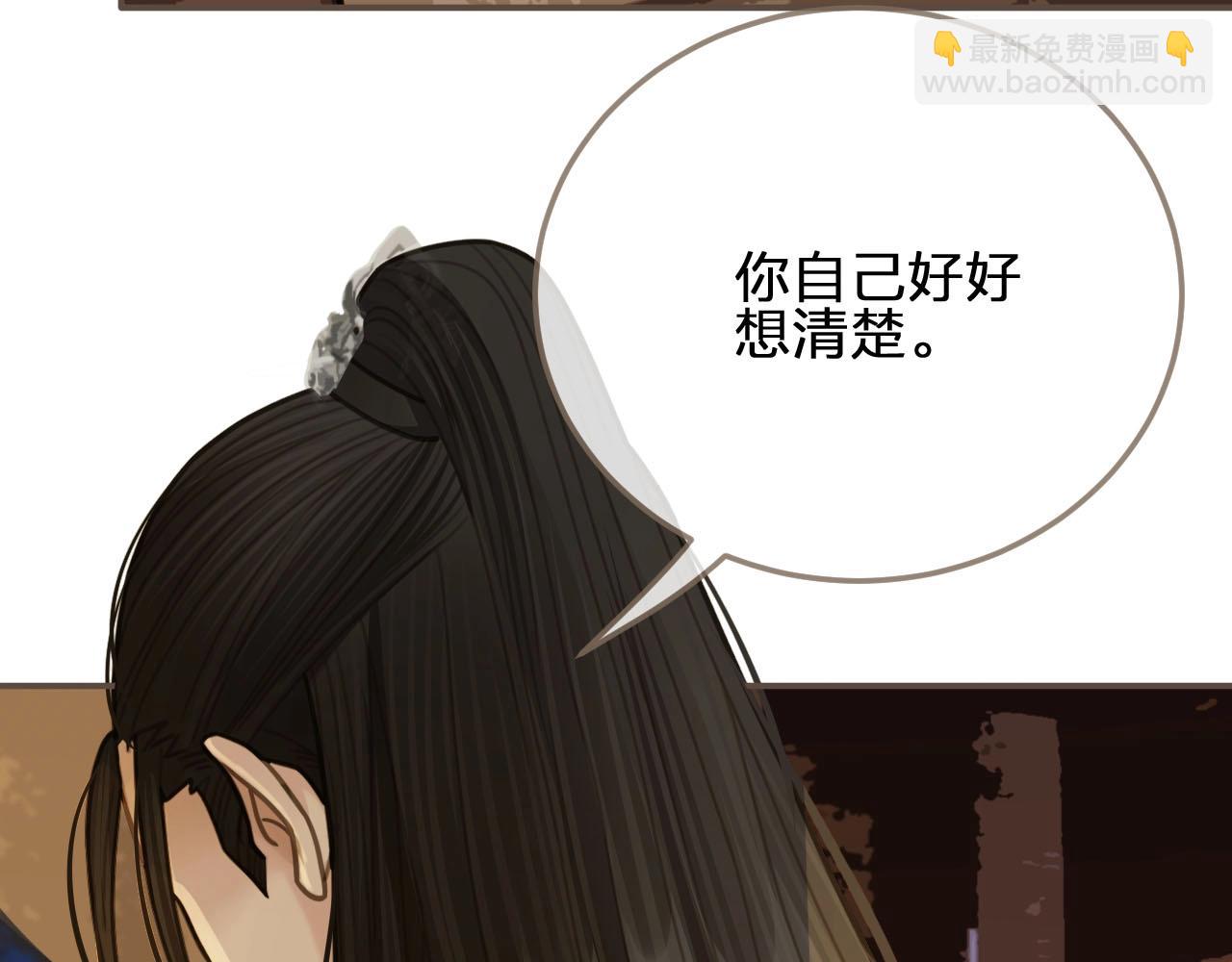 第15话 你让本王寒心54