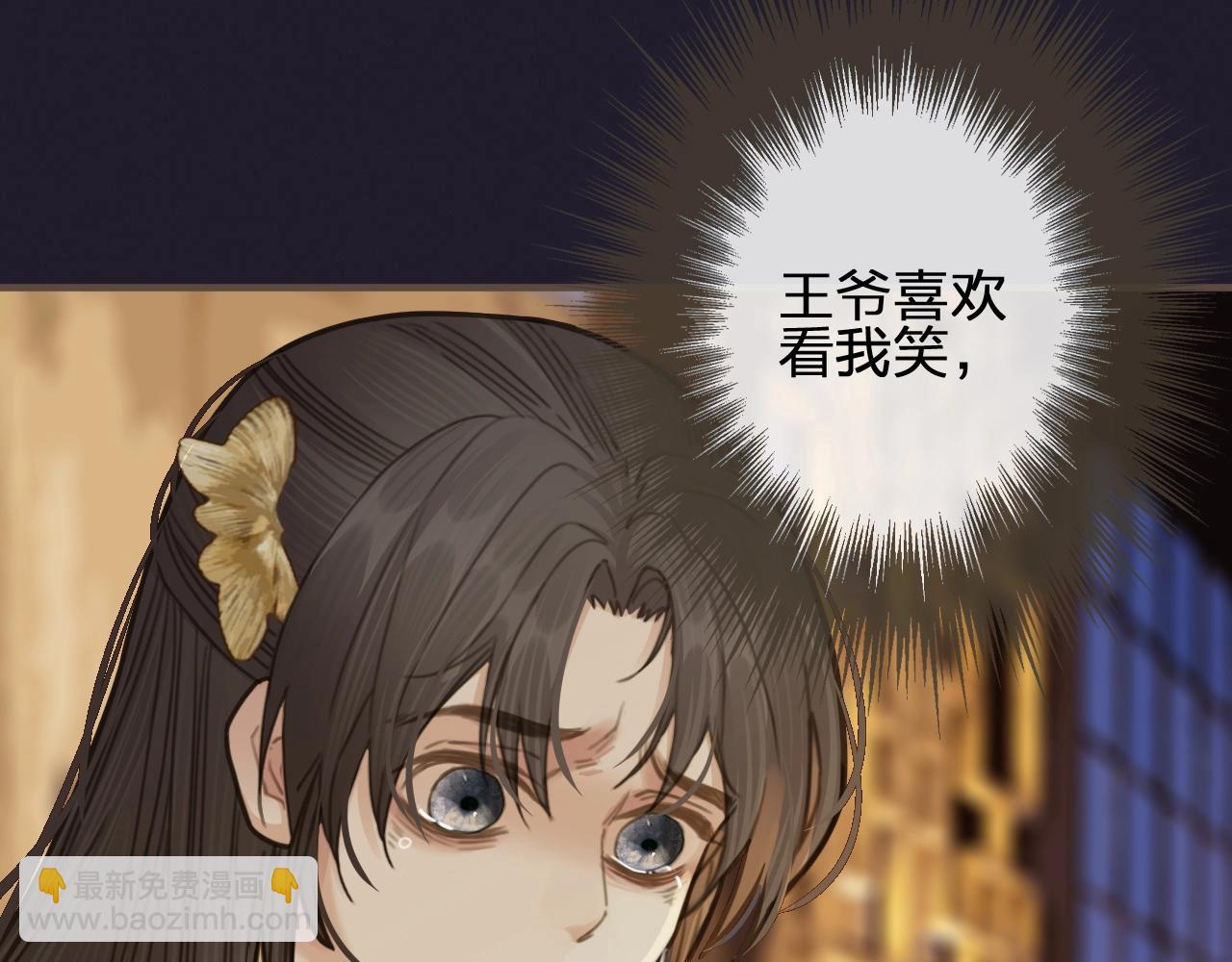 第15话 你让本王寒心65