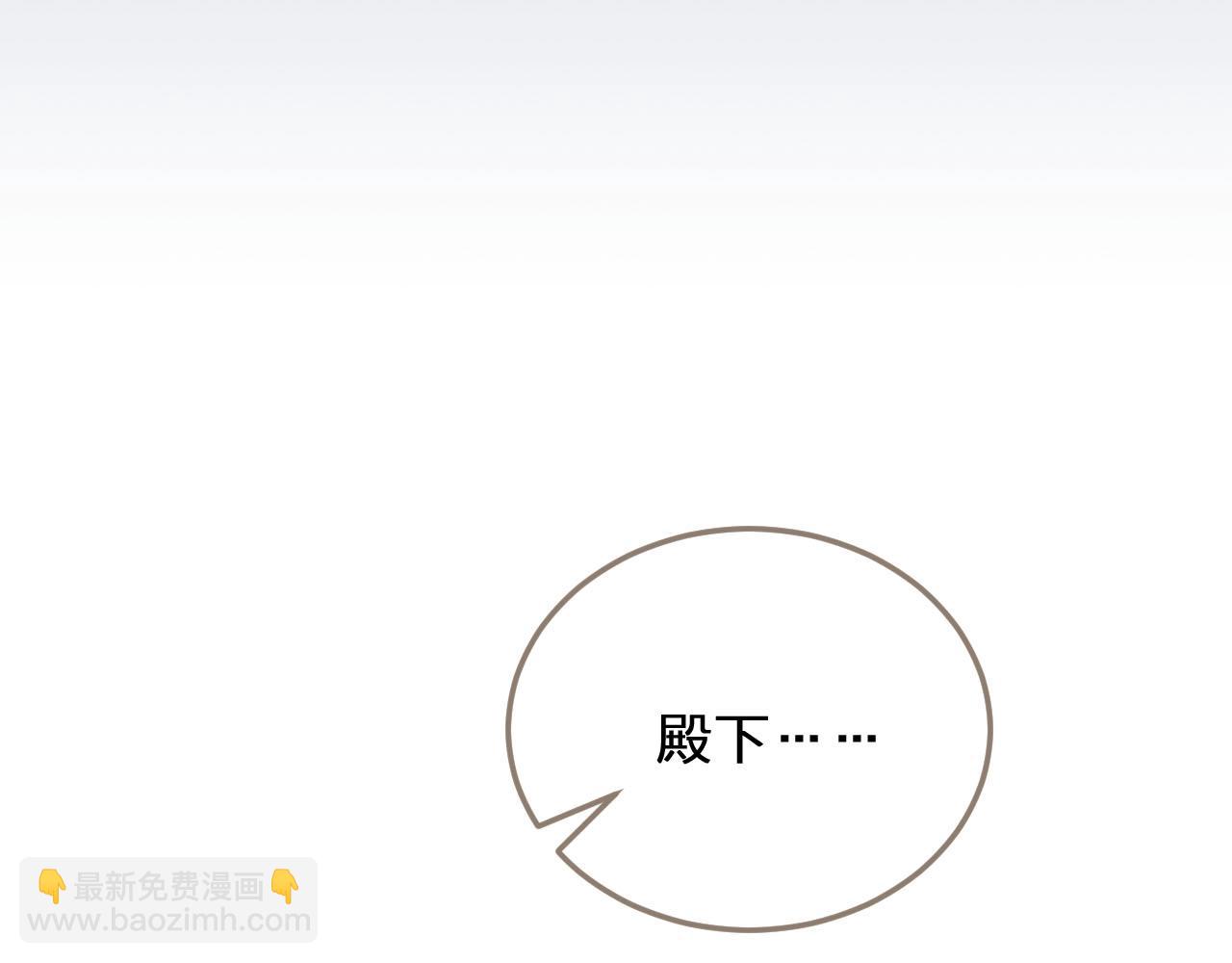 第15话 你让本王寒心79