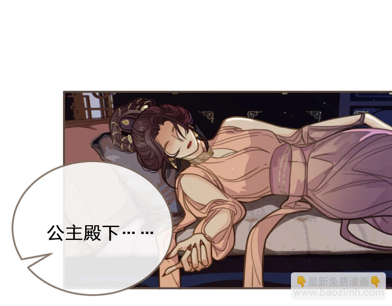 第15话 你让本王寒心80