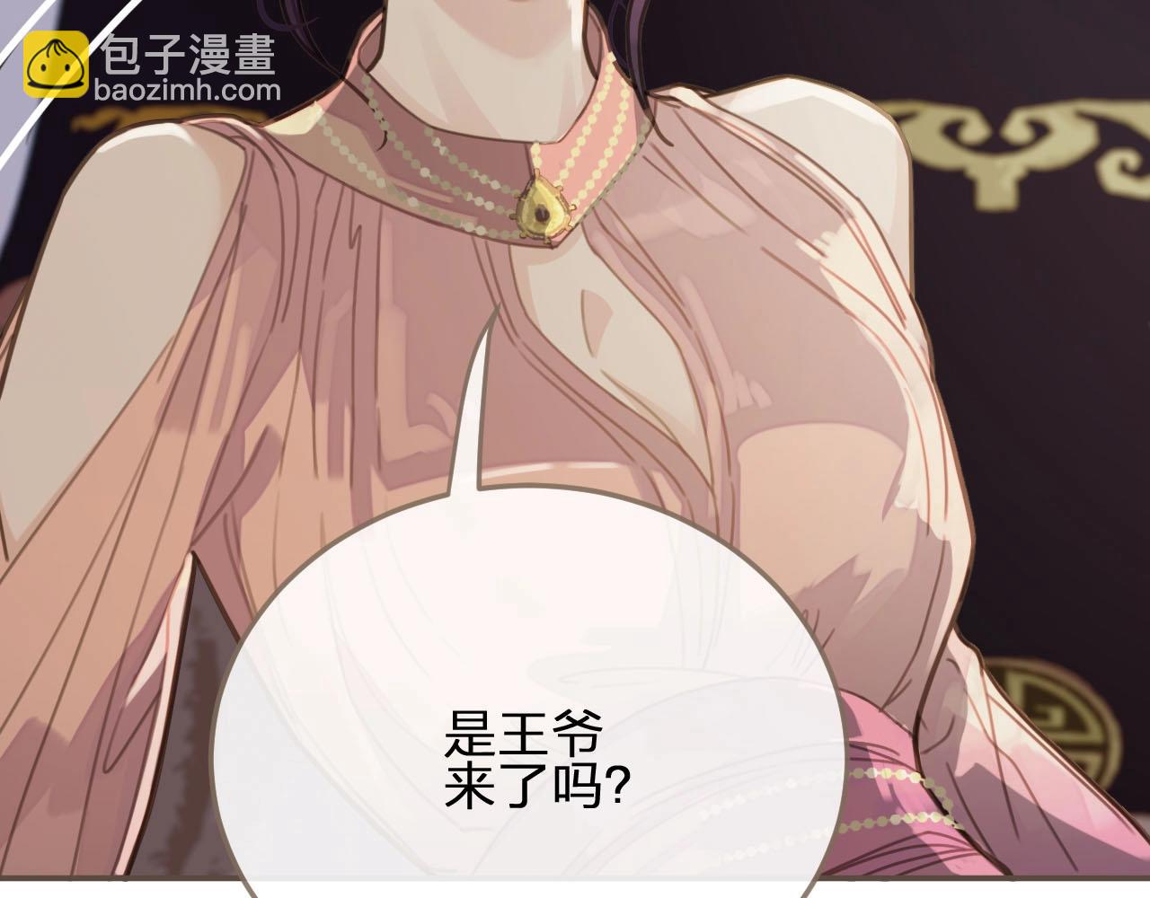第15话 你让本王寒心82