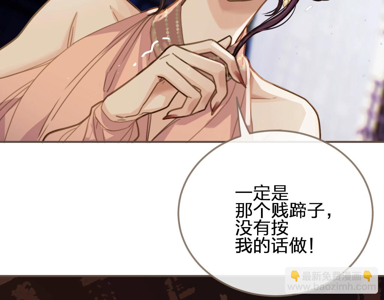 第15话 你让本王寒心90