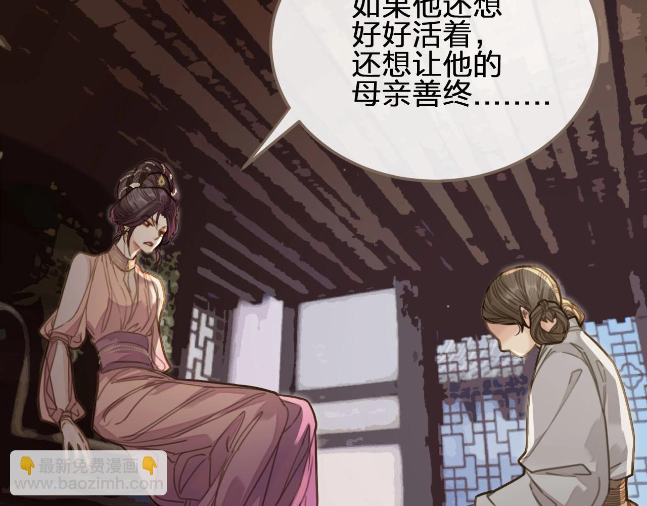 第15话 你让本王寒心92