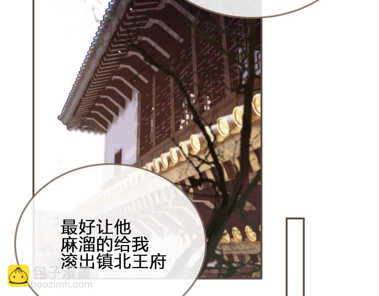 第15话 你让本王寒心95