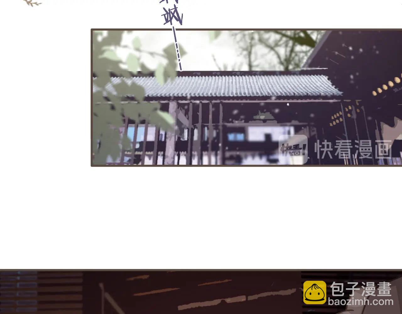 第15话 你让本王寒心98