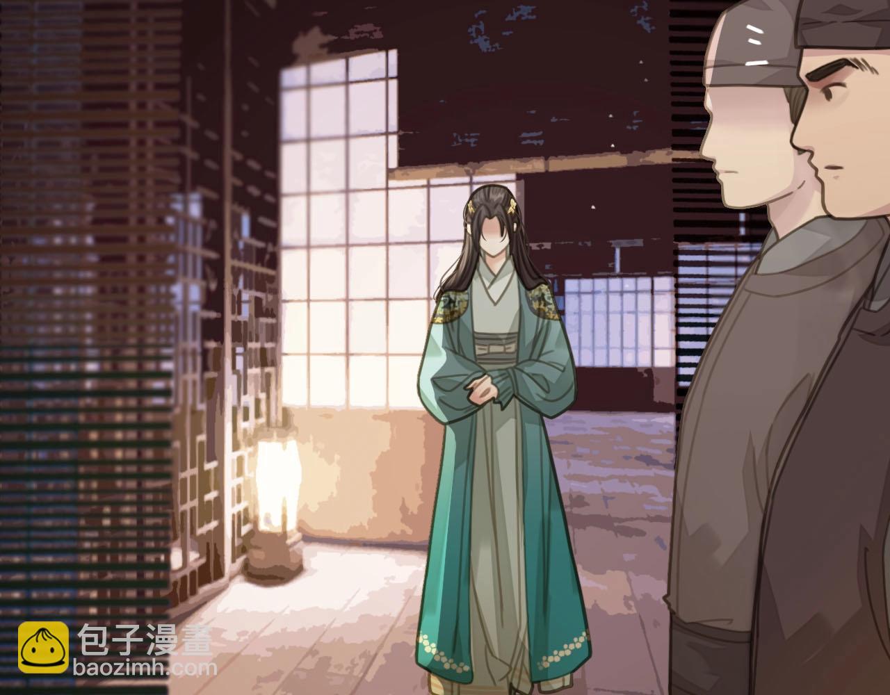 第15话 你让本王寒心99