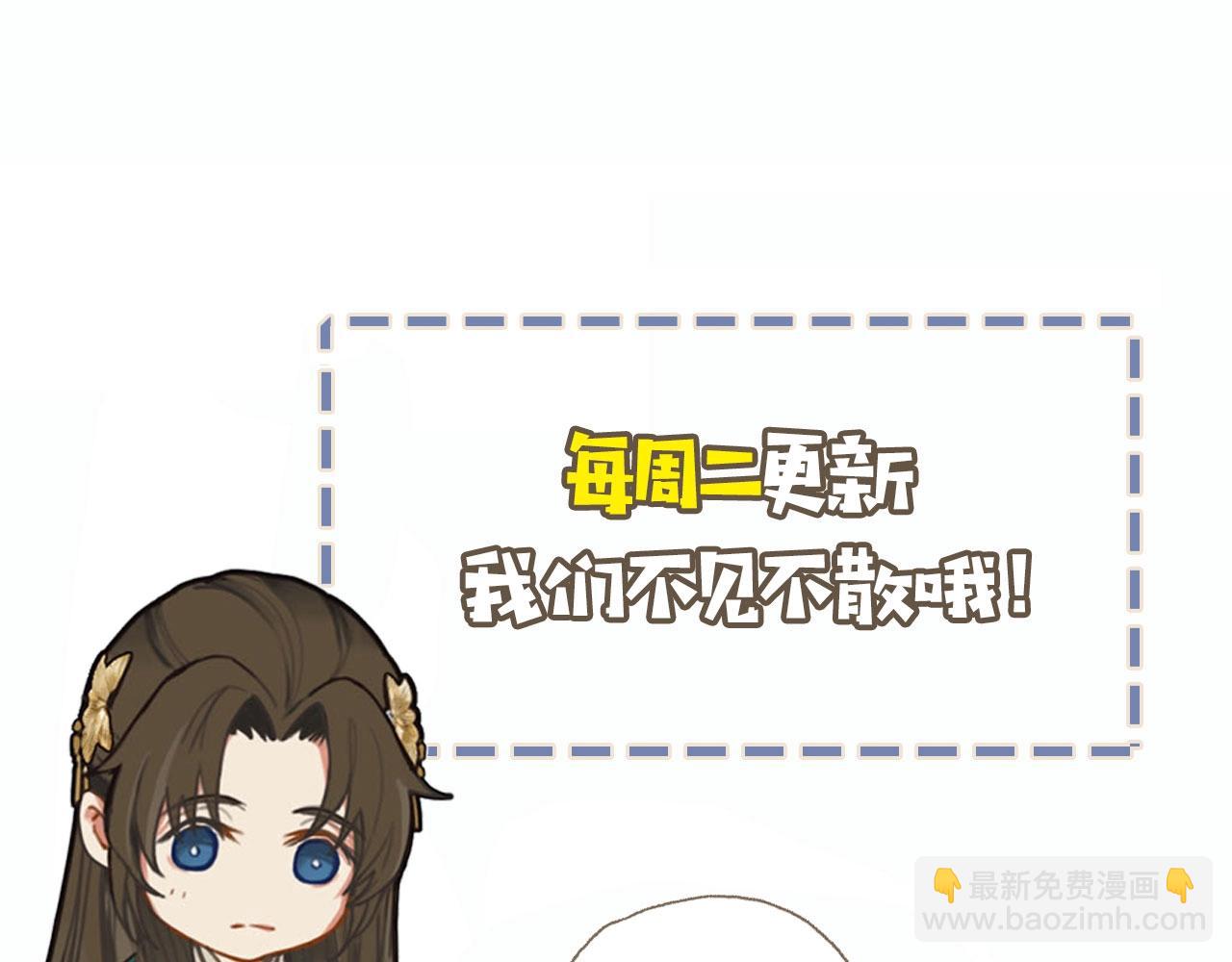 第16话 本王不准！101