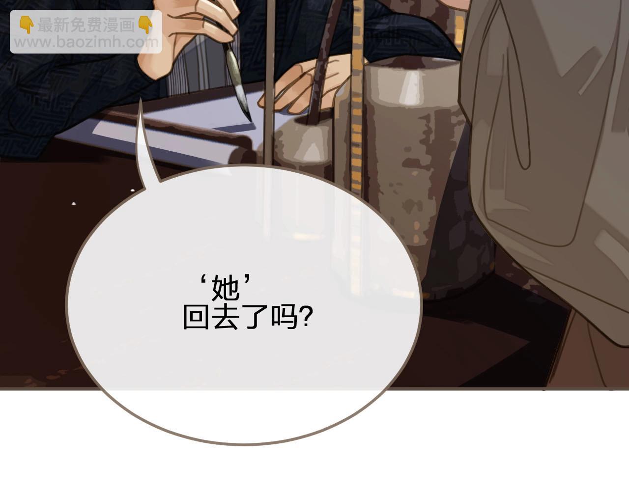 第16话 本王不准！16