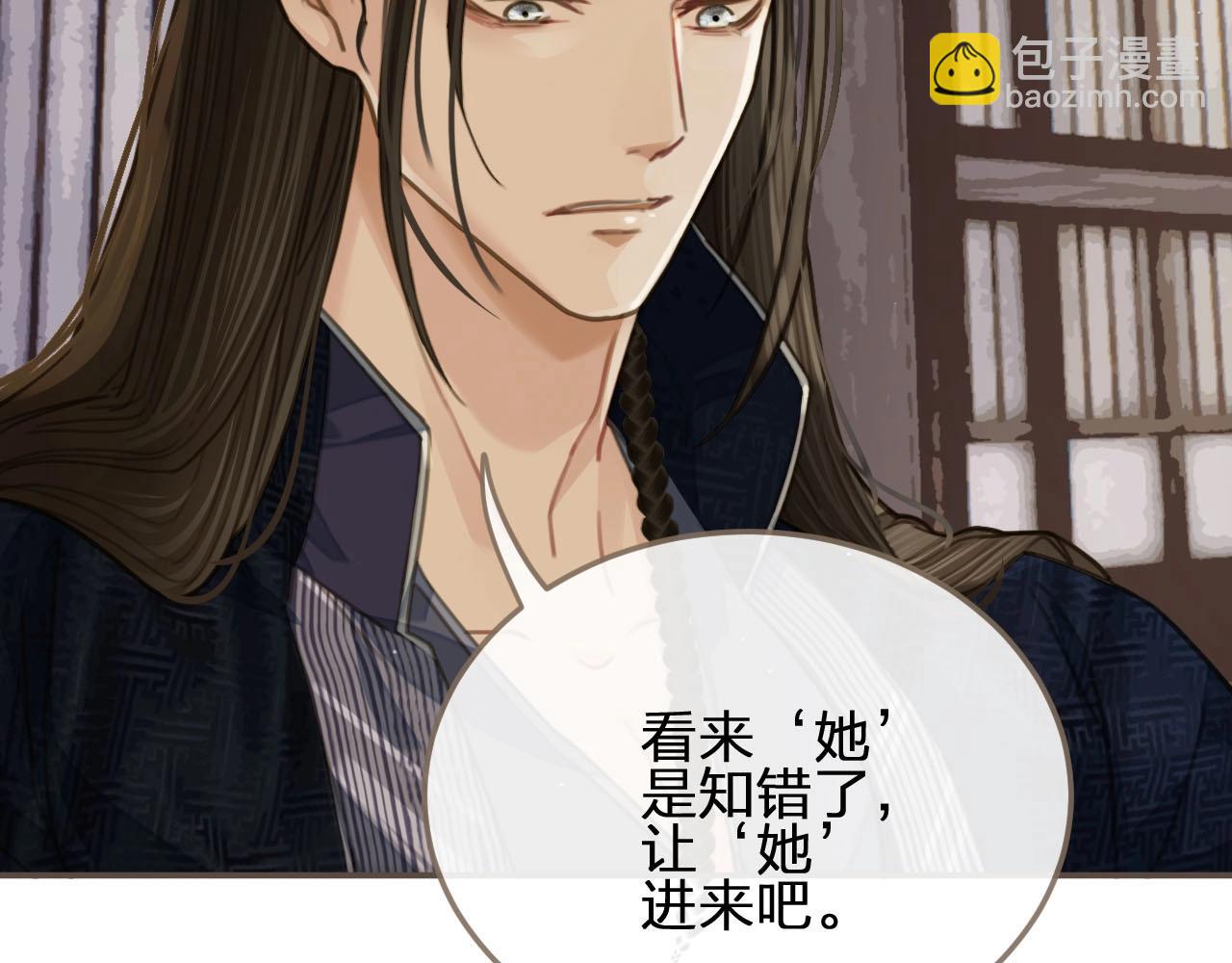 第16话 本王不准！19