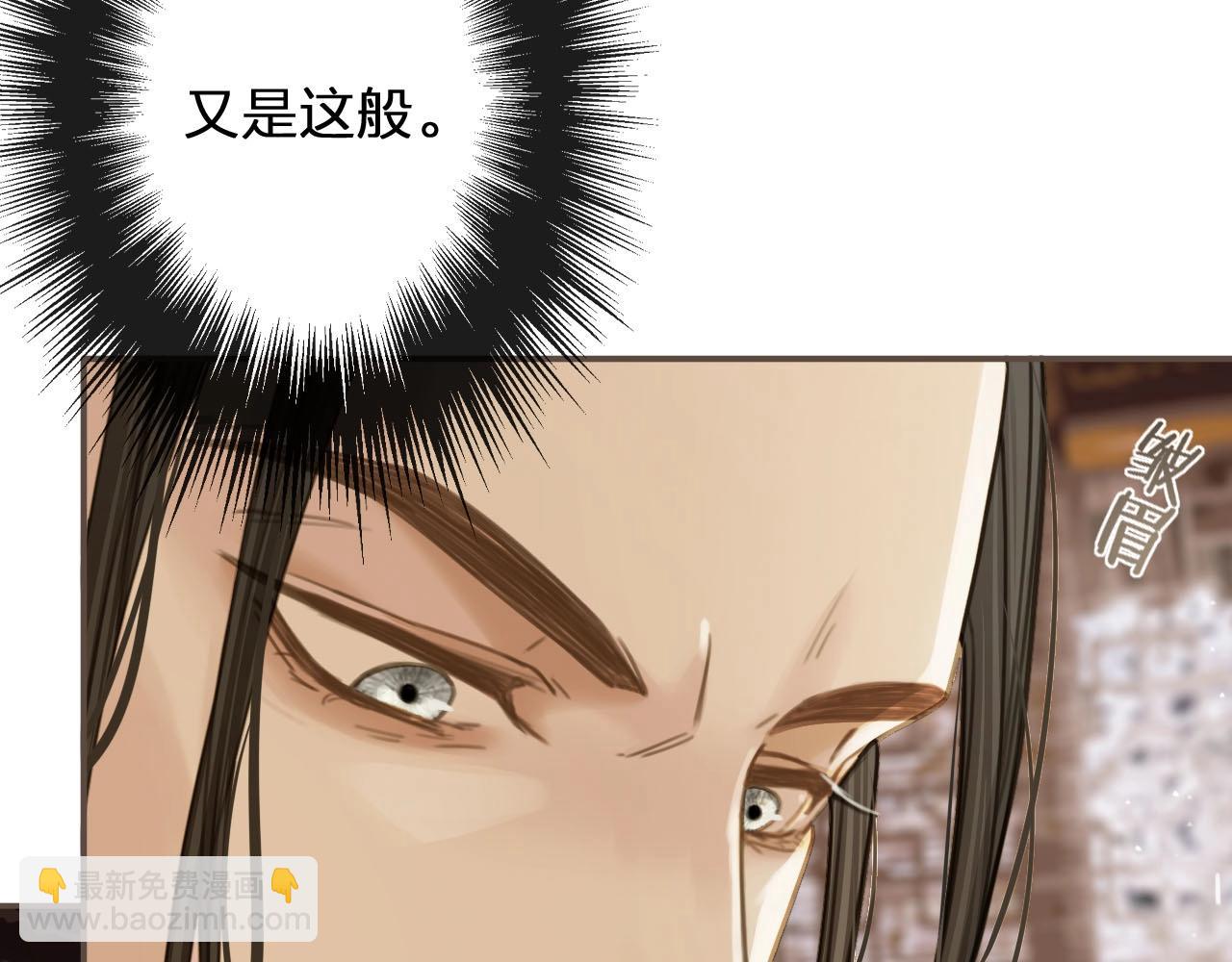 第16话 本王不准！25