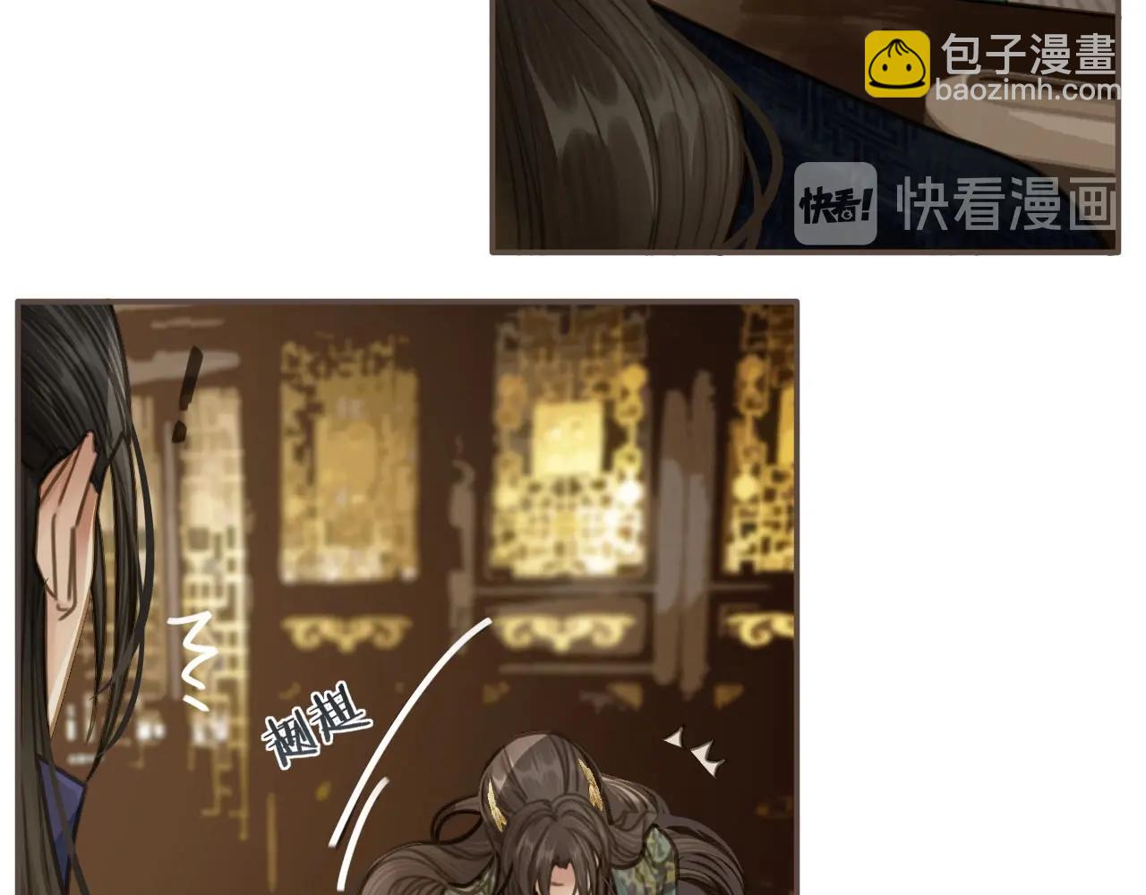 第16话 本王不准！32
