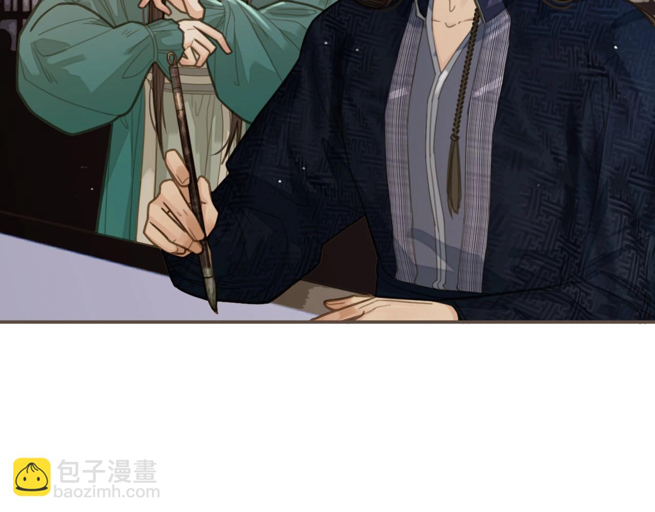 第16话 本王不准！37