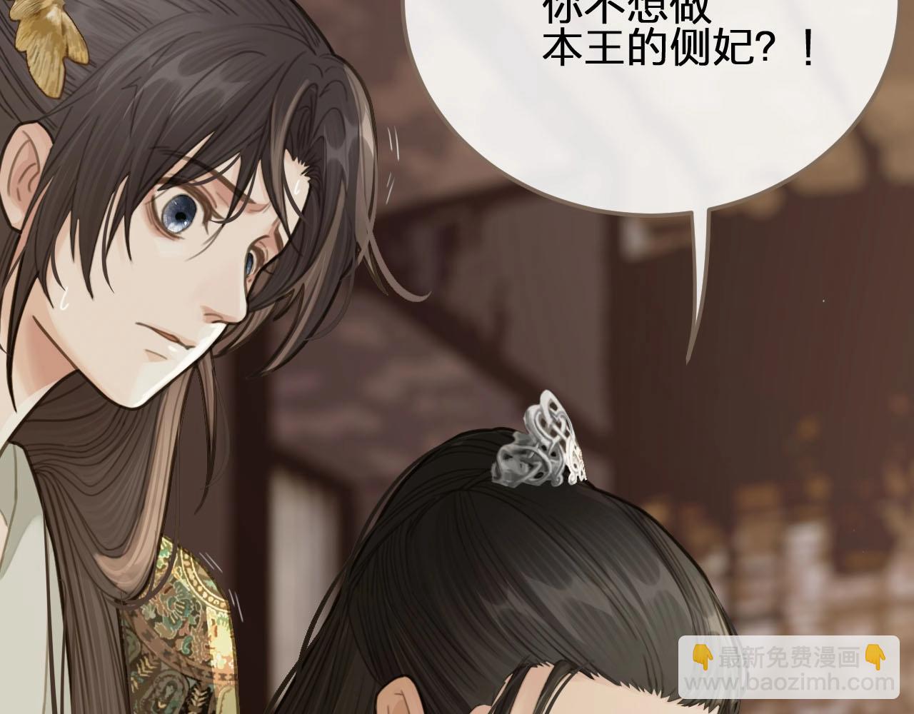 第16话 本王不准！55