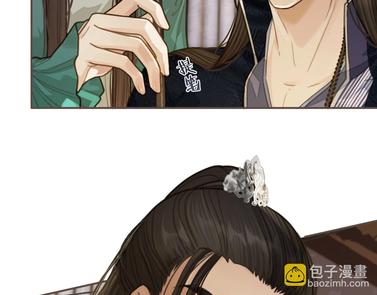 第16话 本王不准！59