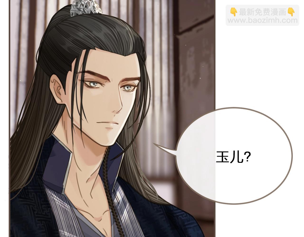第16话 本王不准！6