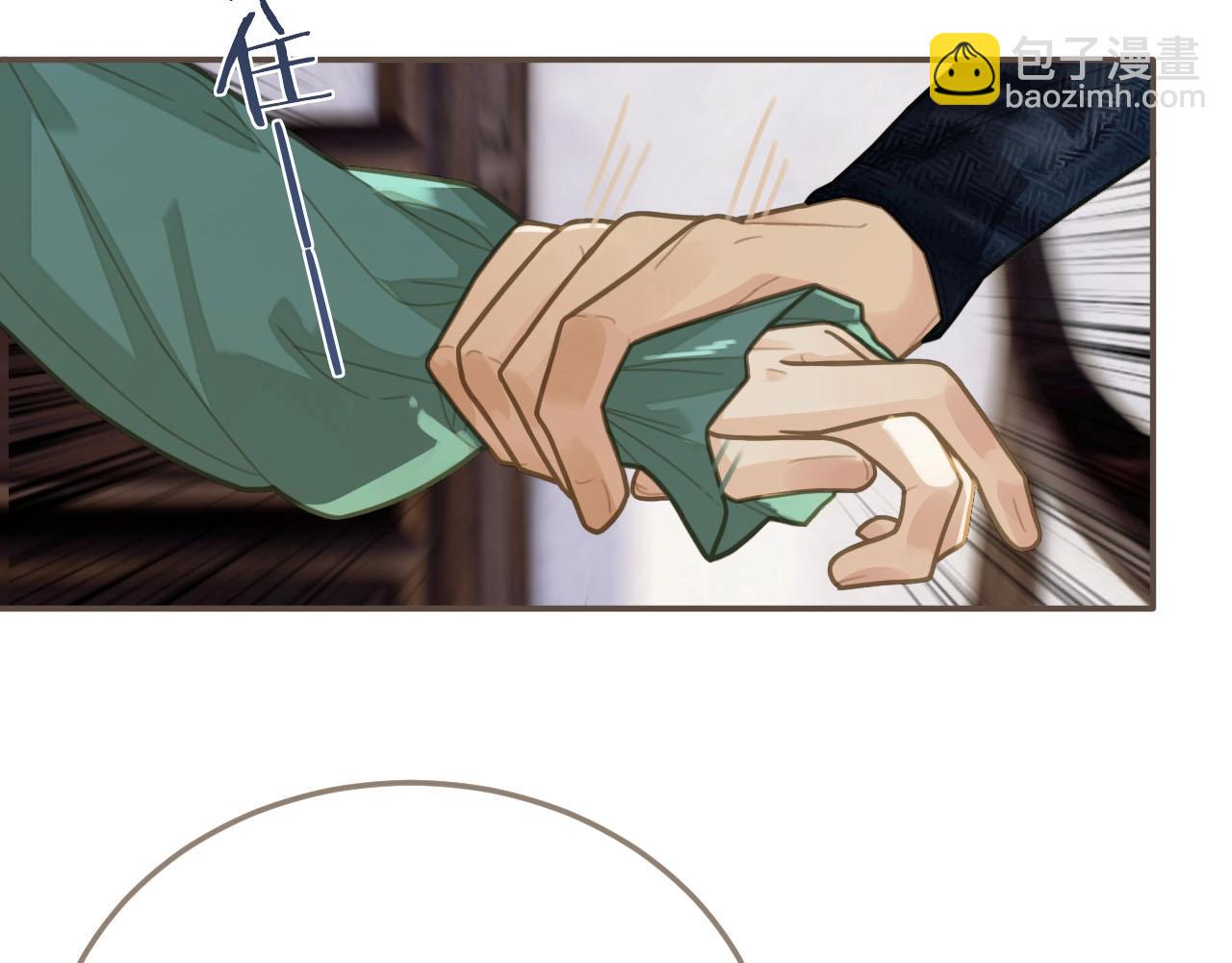 第16话 本王不准！68