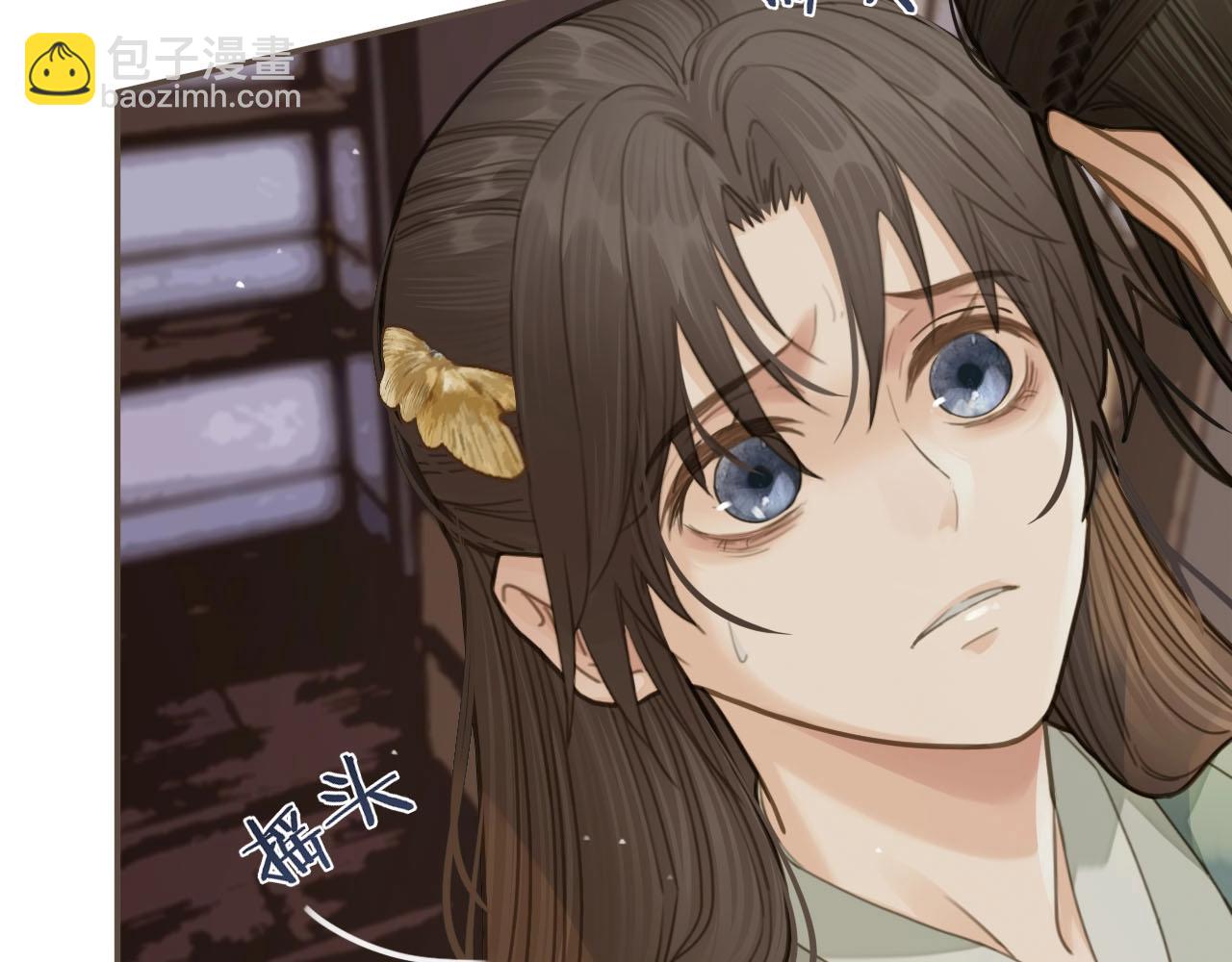 第16话 本王不准！72