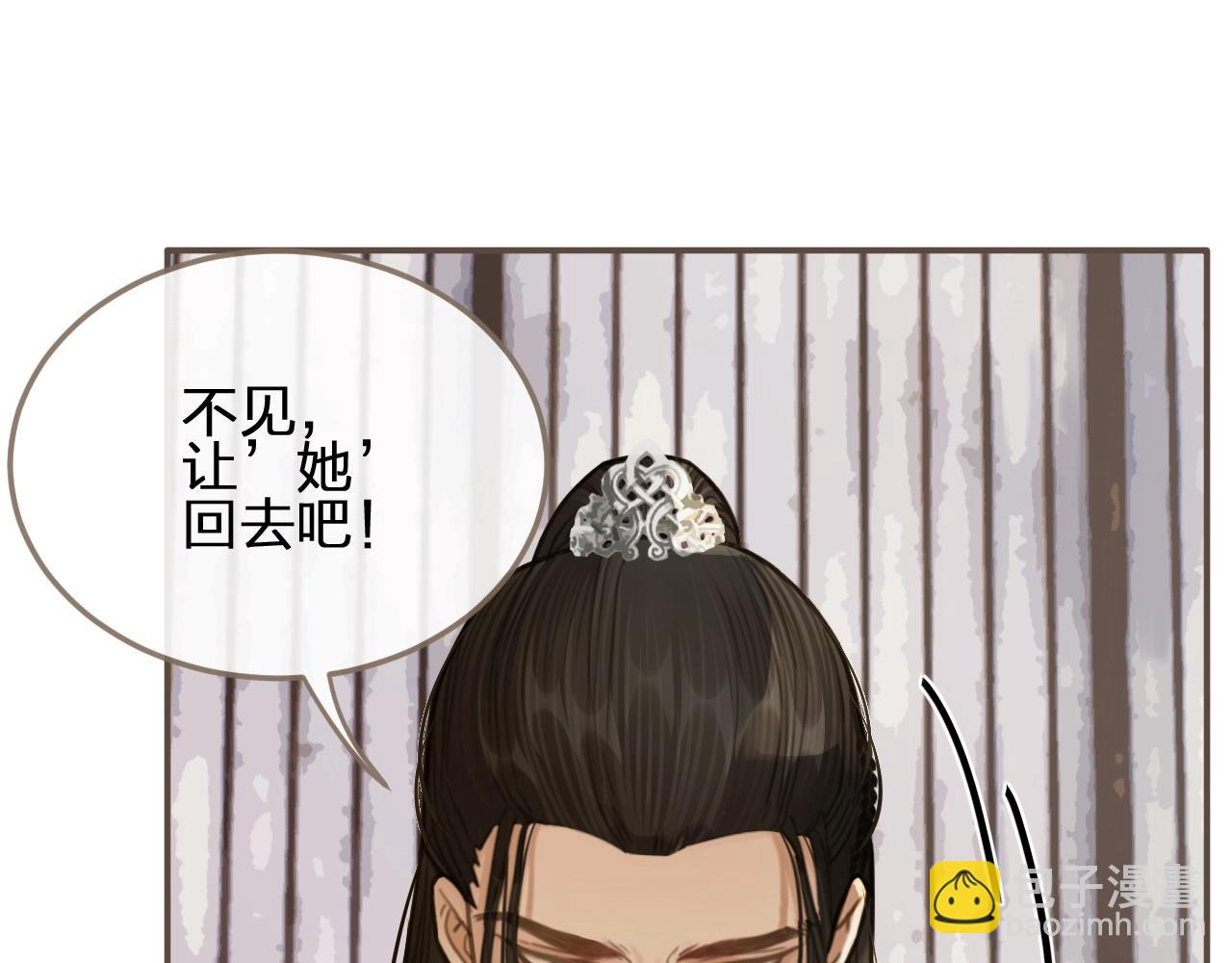 第16话 本王不准！8