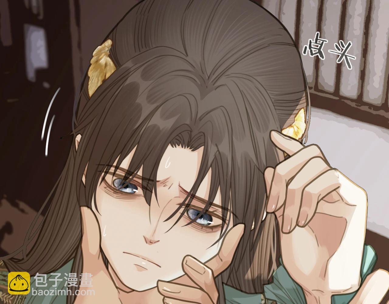 第16话 本王不准！80