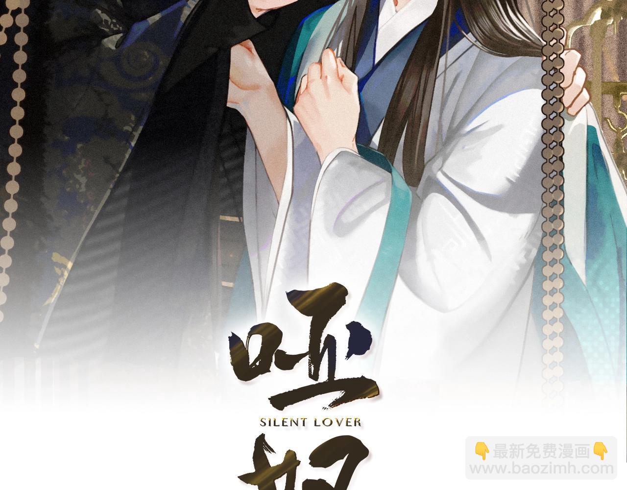 第17话 侧妃受封礼1