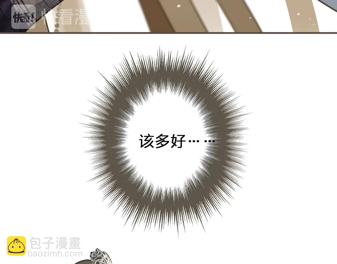 第17话 侧妃受封礼104