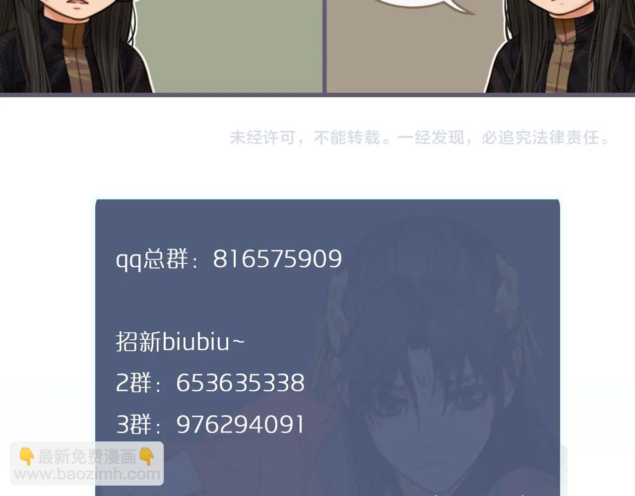 第17话 侧妃受封礼119