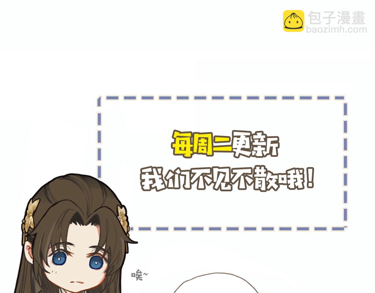 第17话 侧妃受封礼123