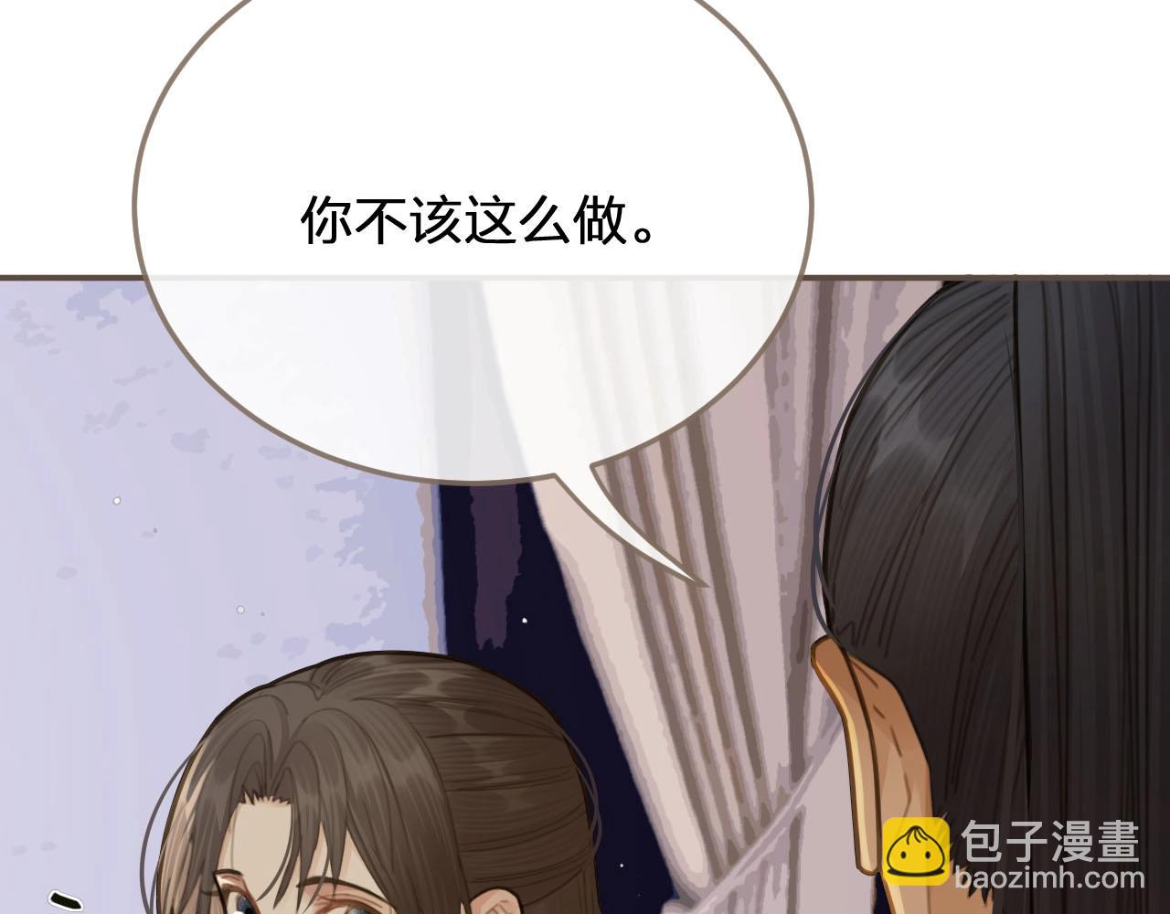 第17话 侧妃受封礼13