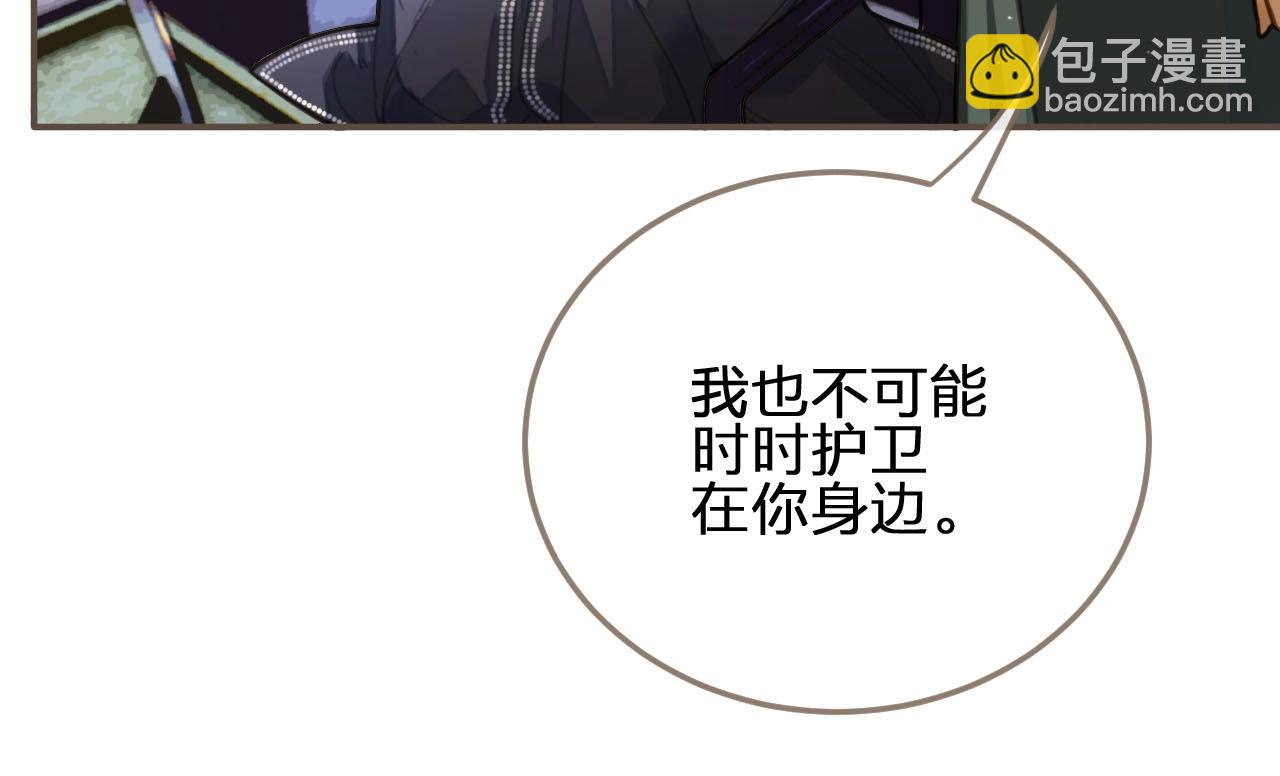 第17话 侧妃受封礼16