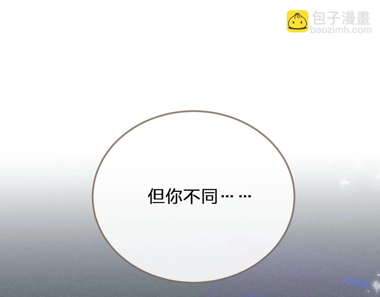 第17话 侧妃受封礼20