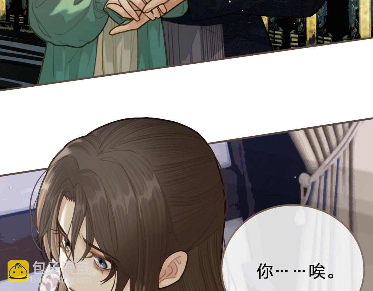 第17话 侧妃受封礼24