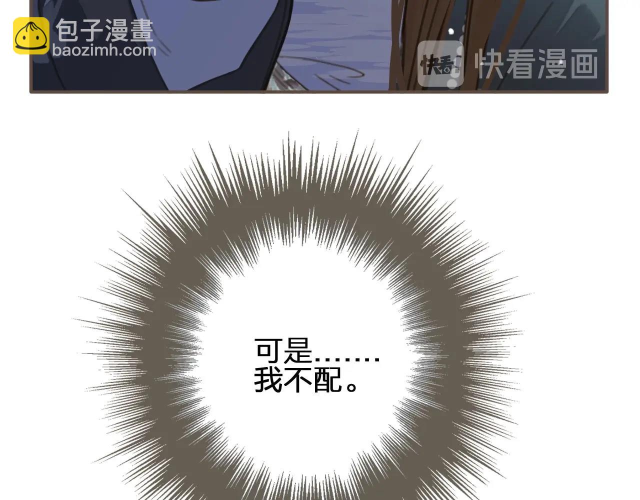 第17话 侧妃受封礼31