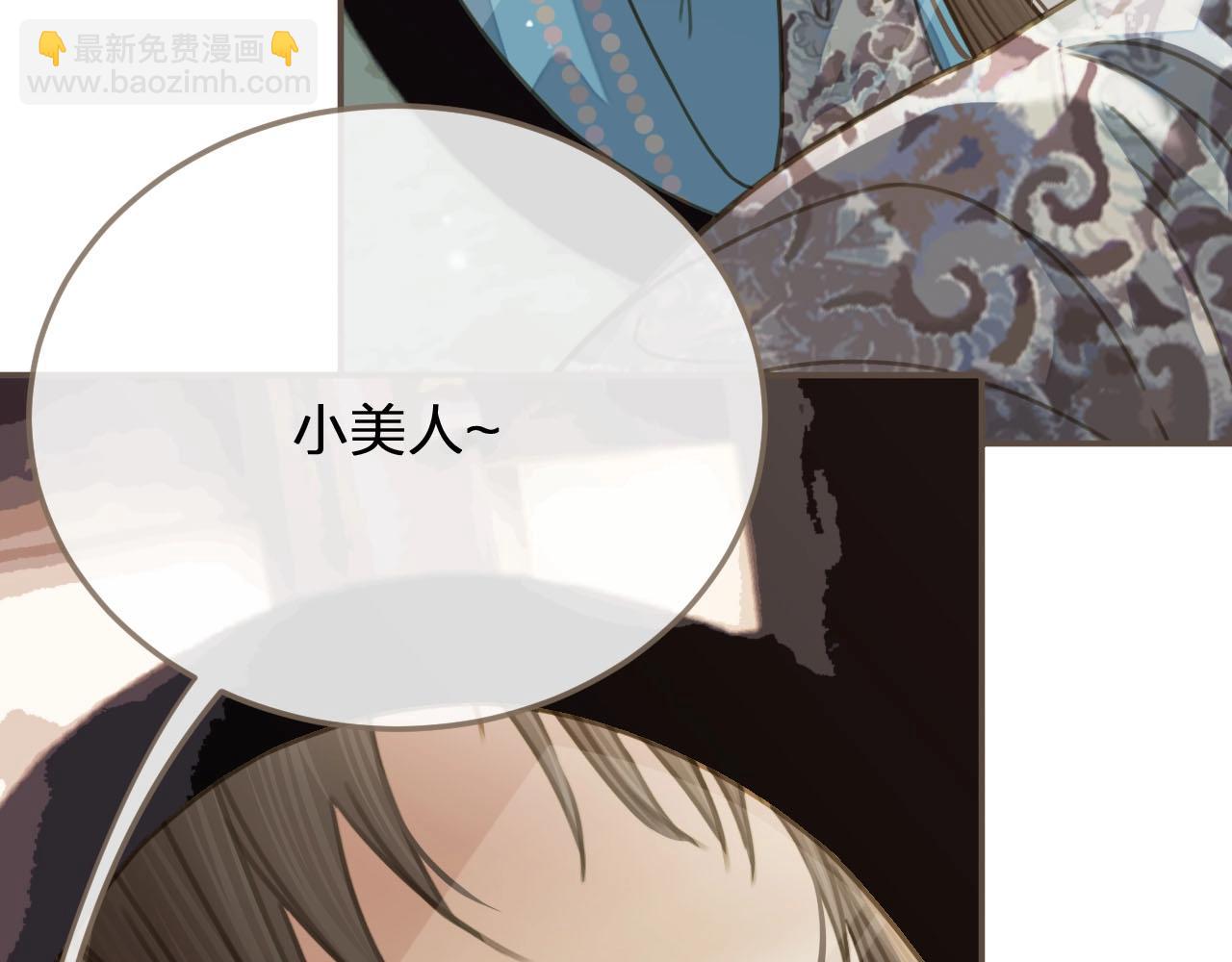 第17话 侧妃受封礼37