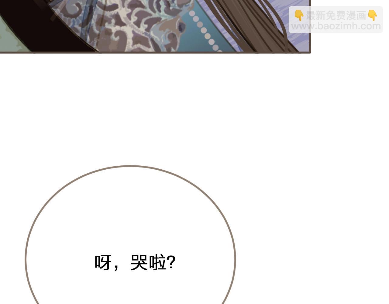 第17话 侧妃受封礼39