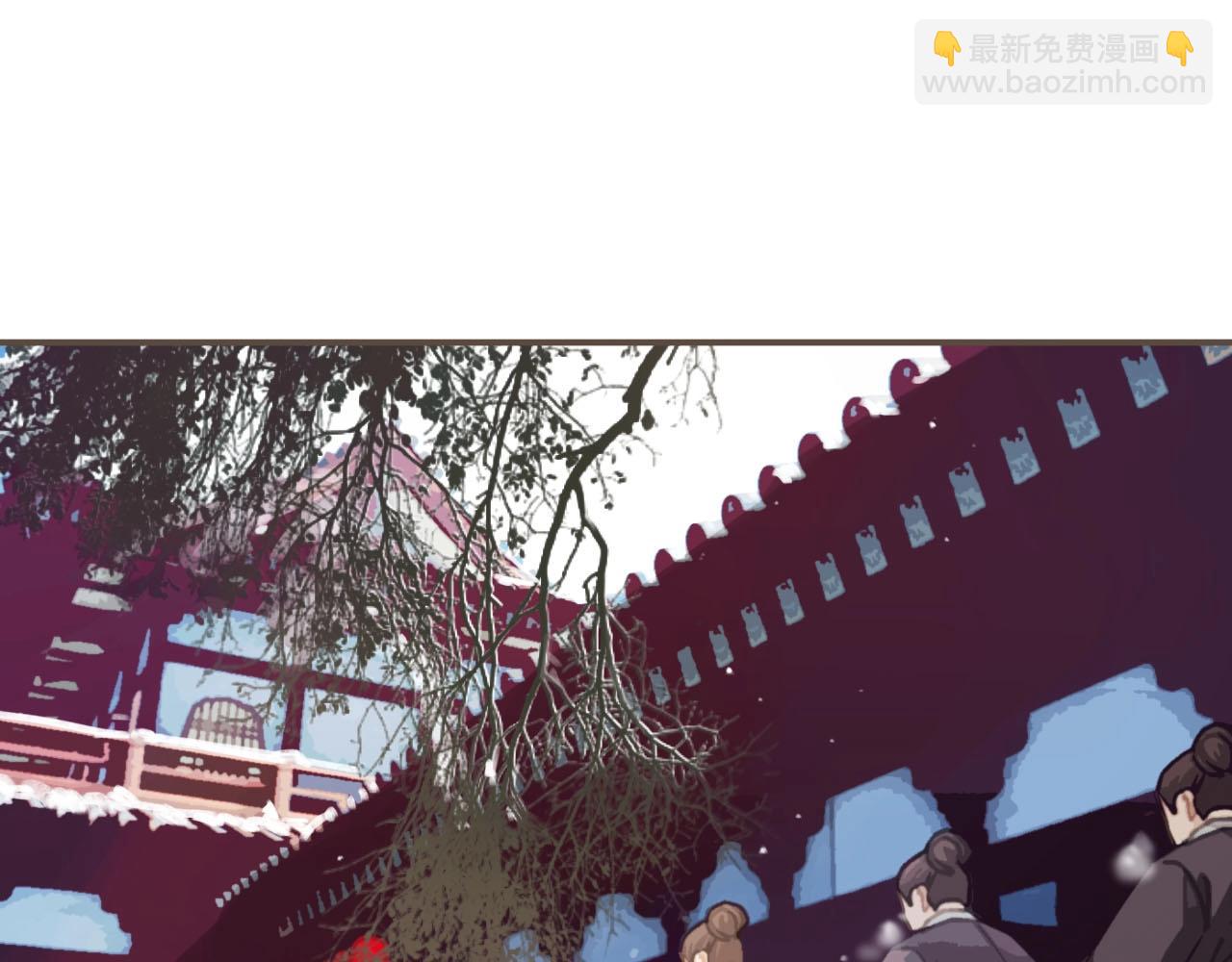 第17话 侧妃受封礼4