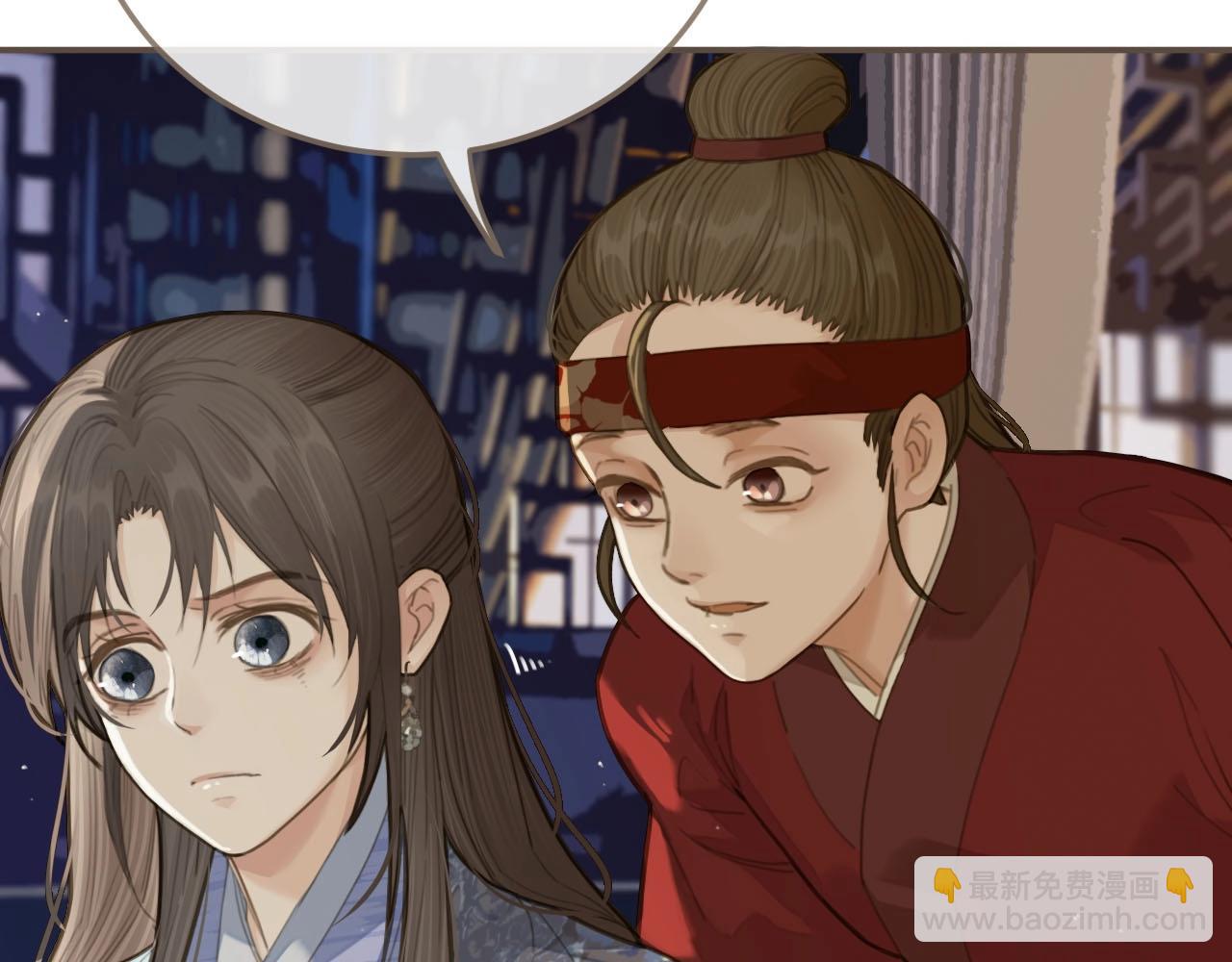 第17话 侧妃受封礼40