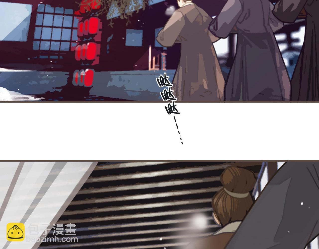 第17话 侧妃受封礼5