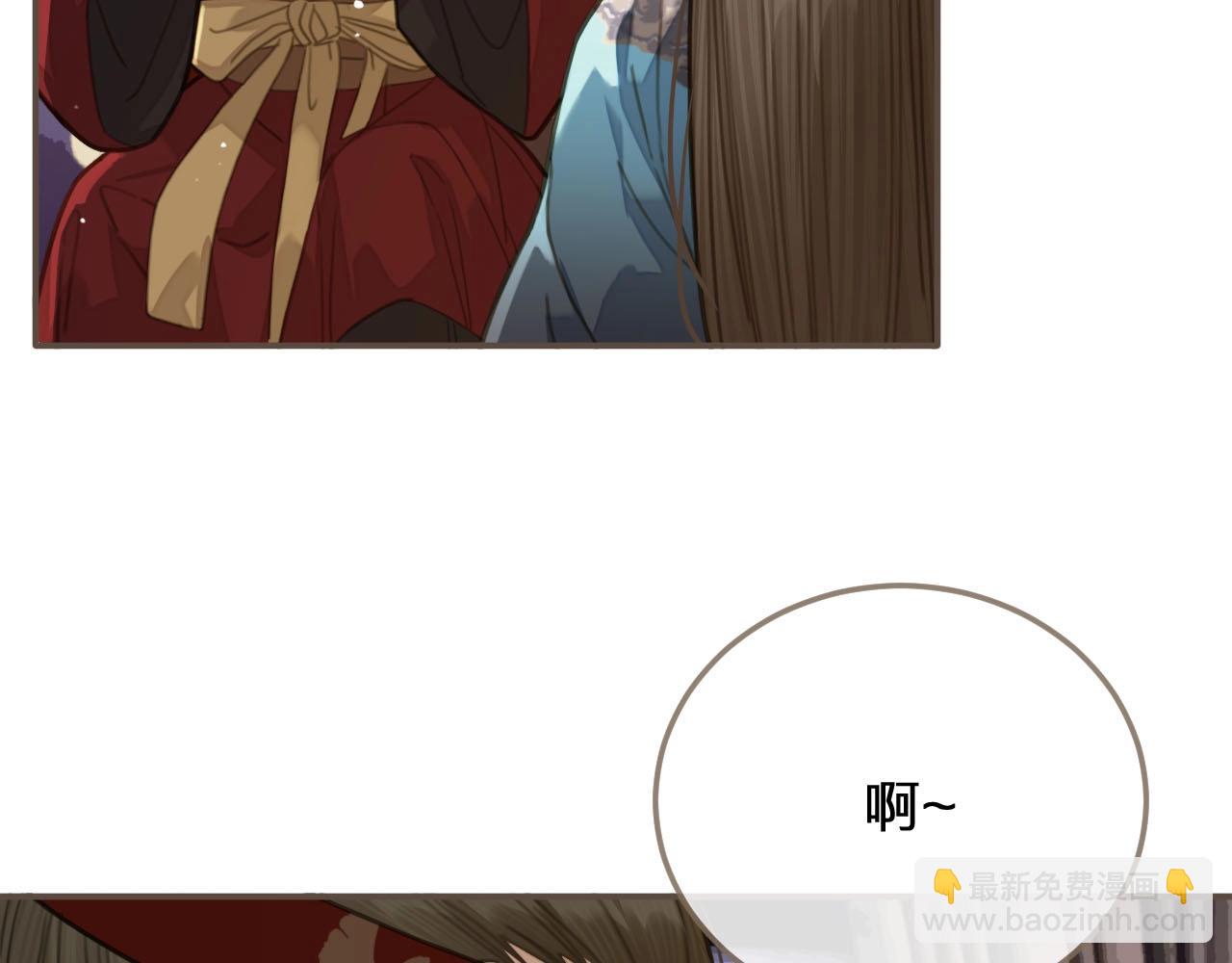 第17话 侧妃受封礼50