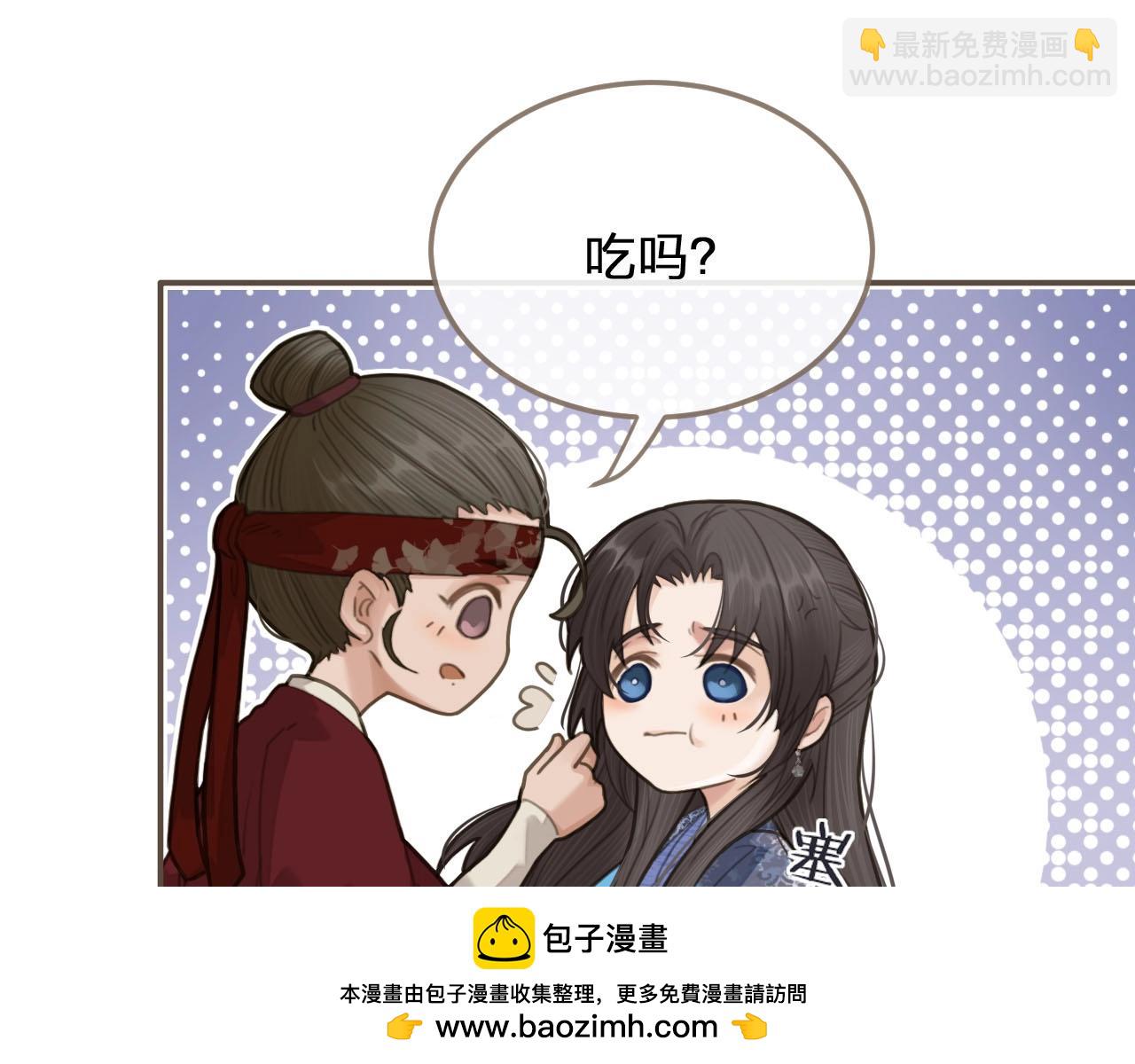 第17话 侧妃受封礼53