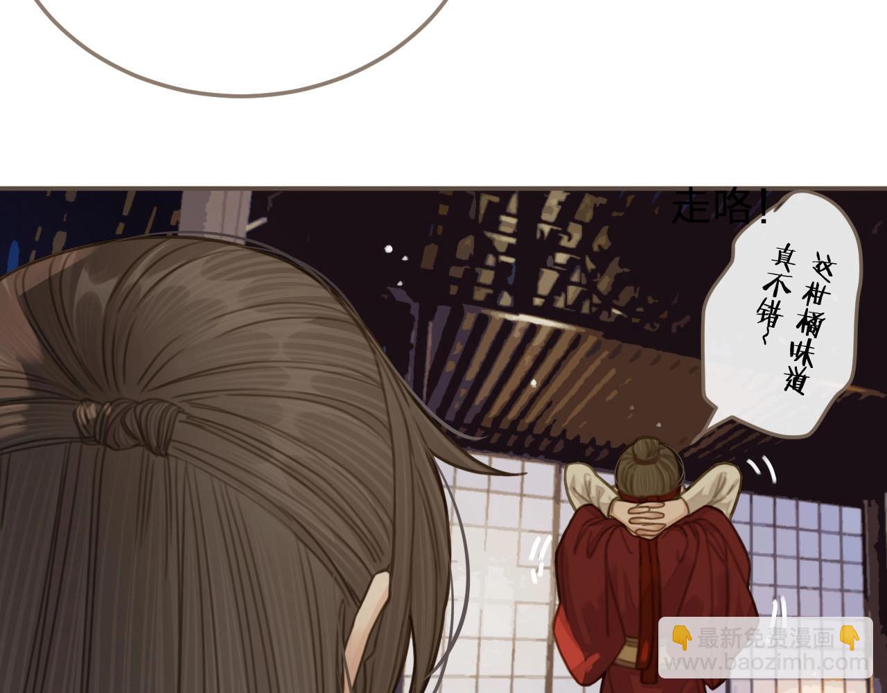 第17话 侧妃受封礼64