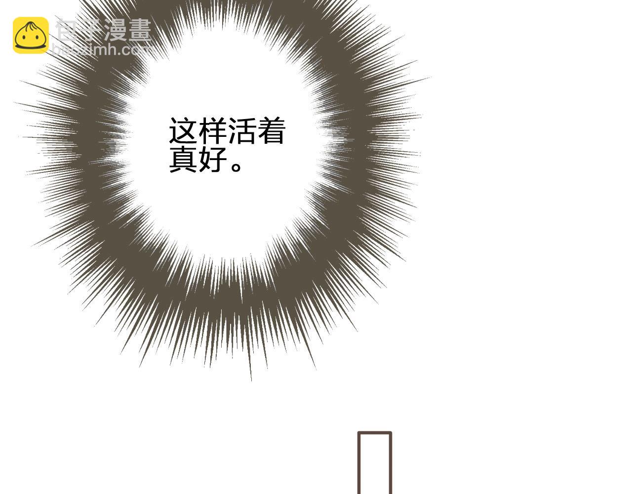 第17话 侧妃受封礼67