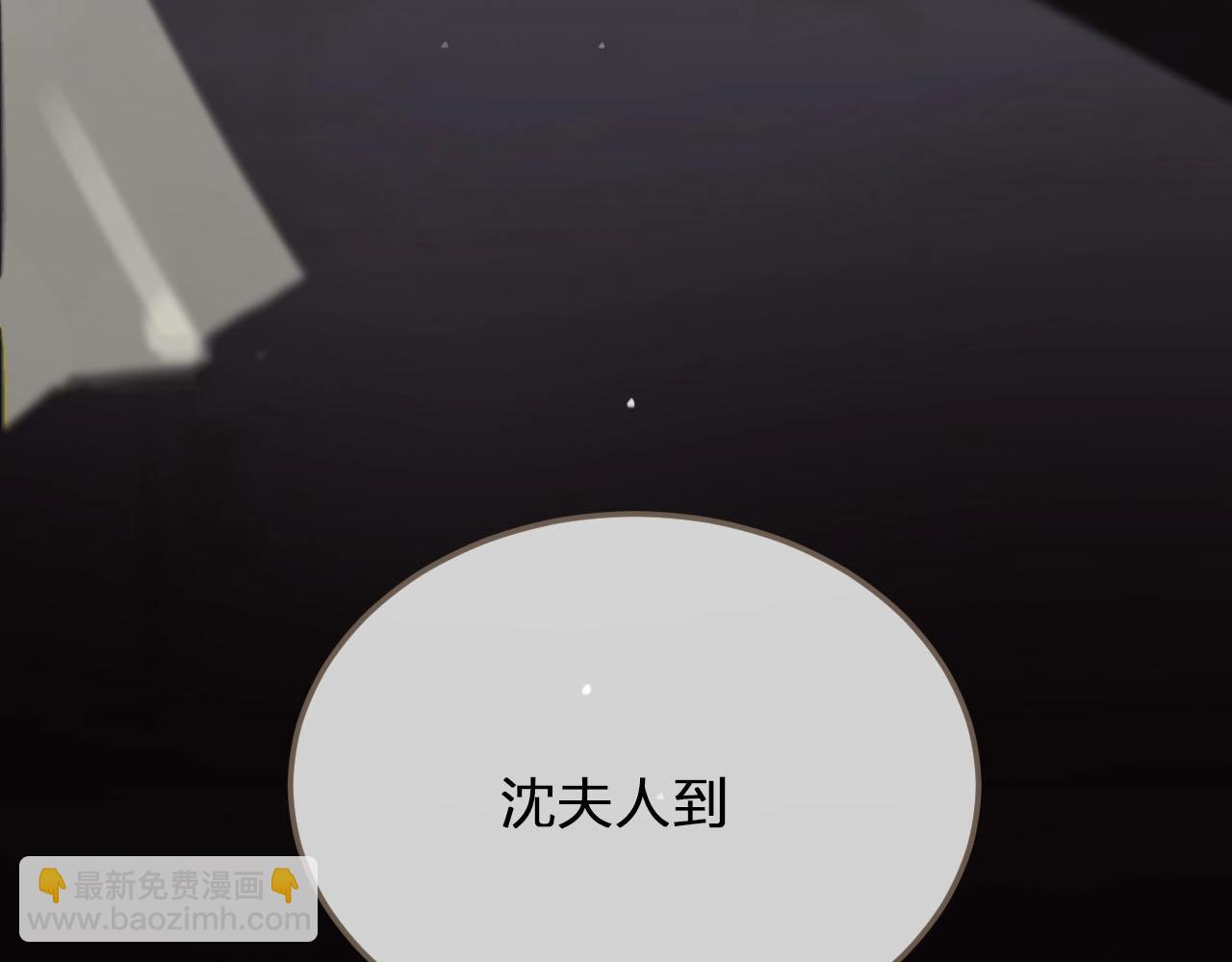 第17话 侧妃受封礼75