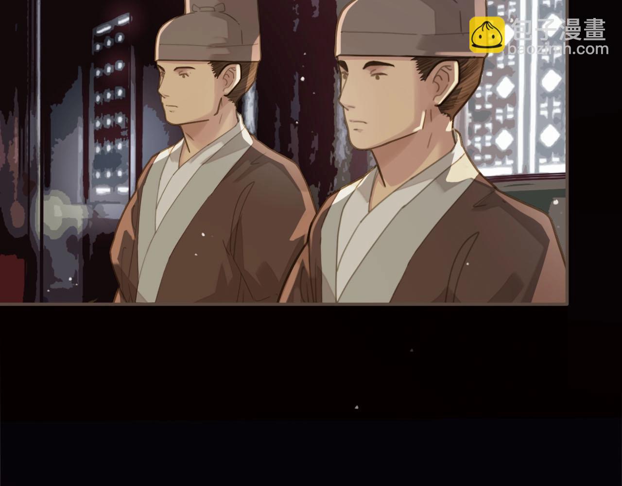 第17话 侧妃受封礼77