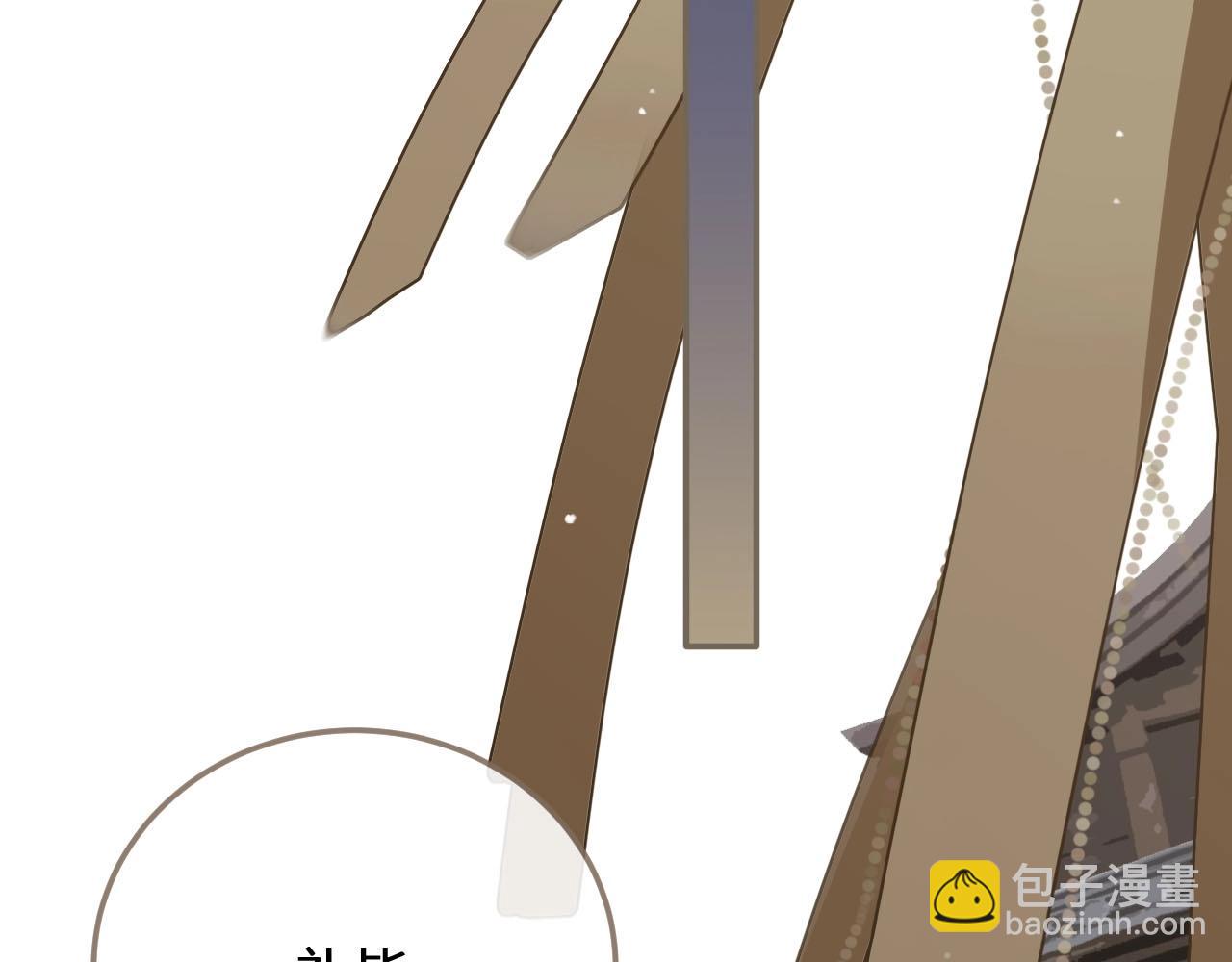 第17话 侧妃受封礼89