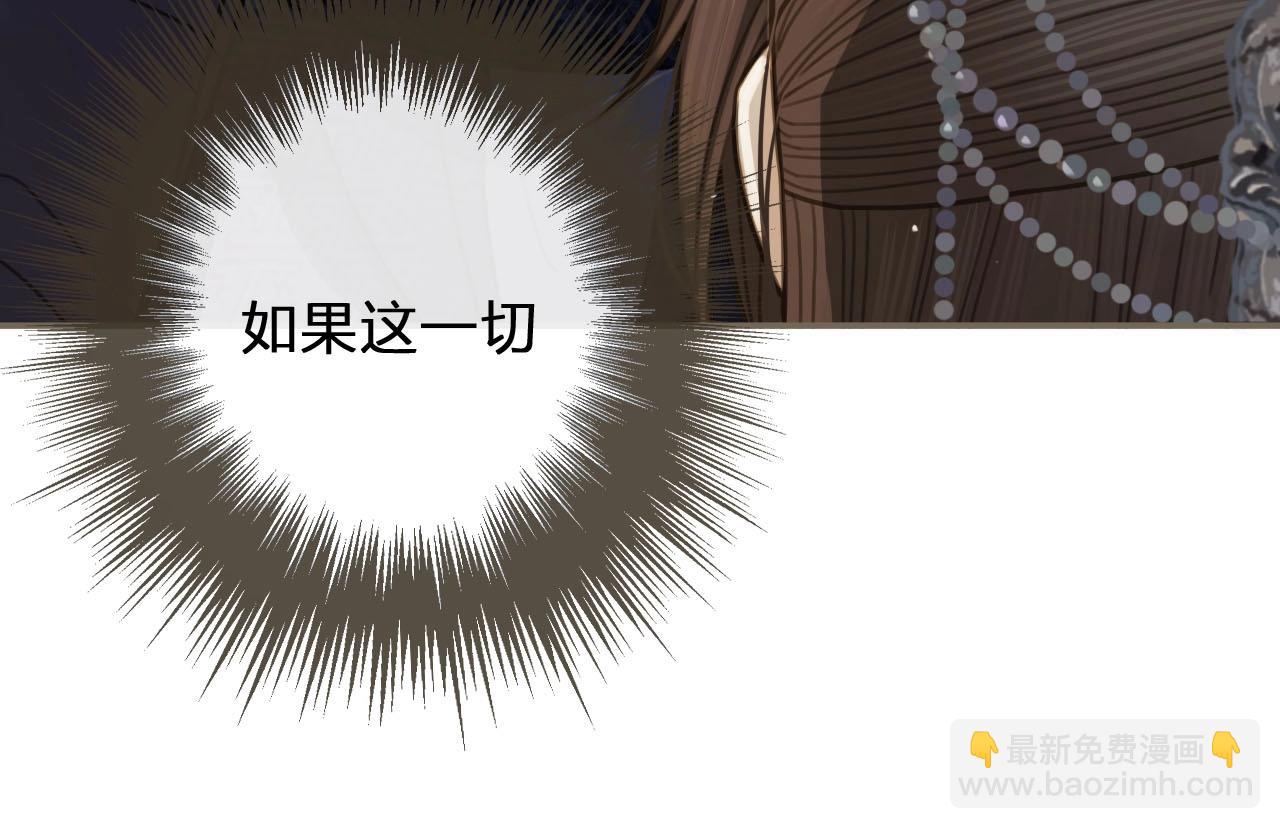 第17话 侧妃受封礼97