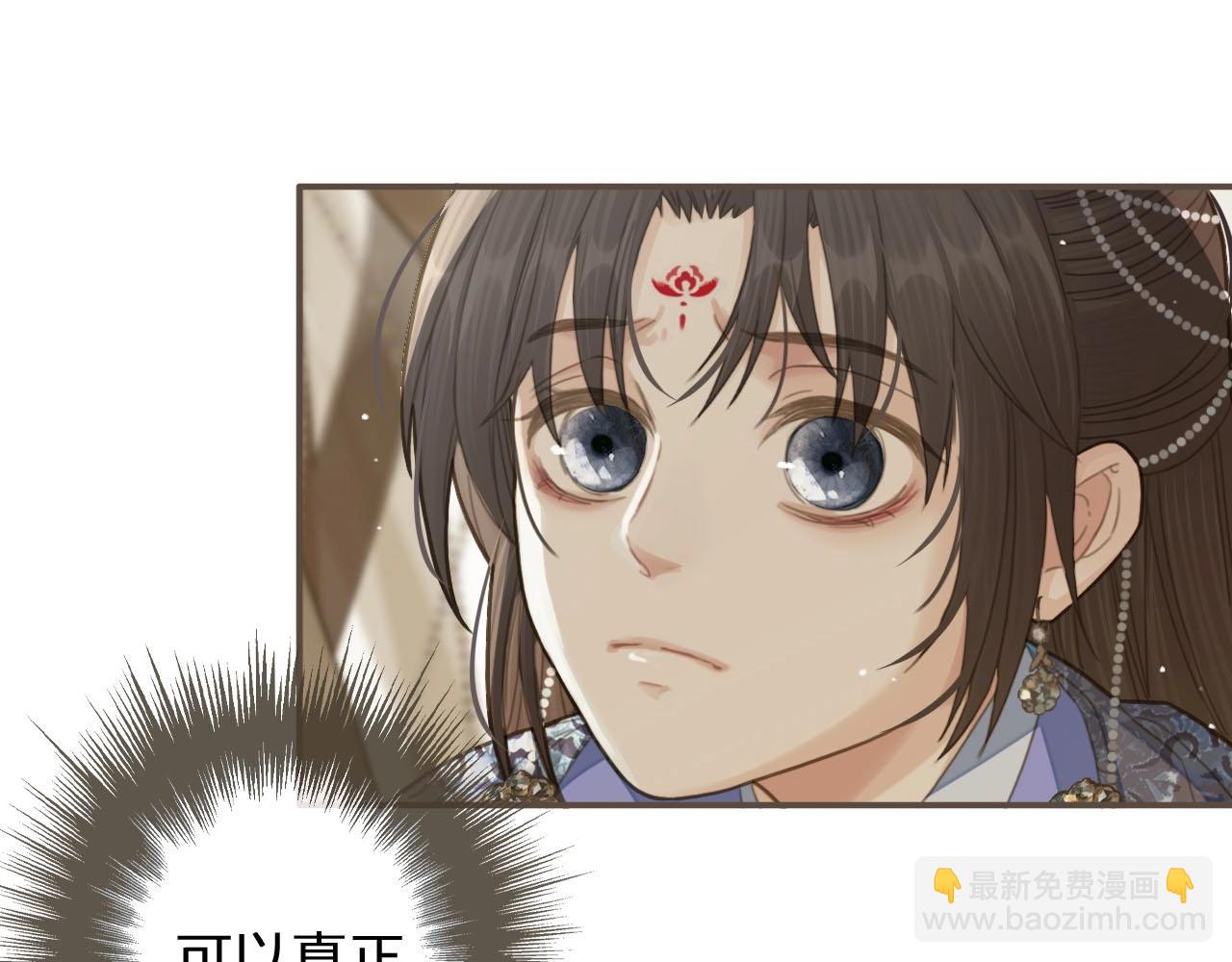第17话 侧妃受封礼98