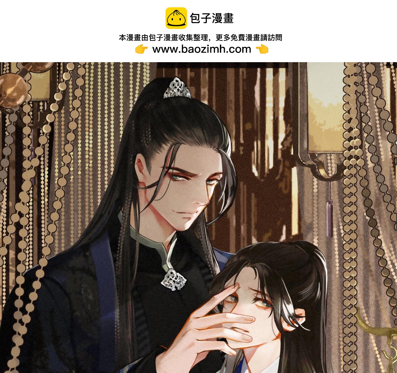 第18话 揭穿0