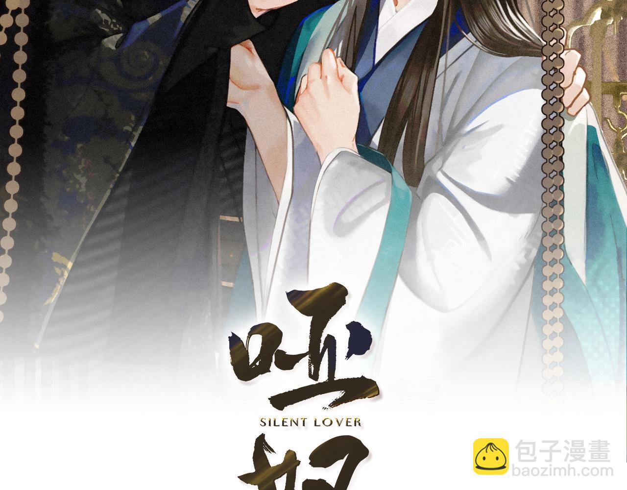 第18话 揭穿1